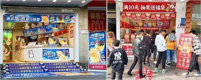 经营门店月销售额超40万网友：张俊杰杀疯了ag旗舰厅手机客户端暴涨88%！霸王茶姬(图20)