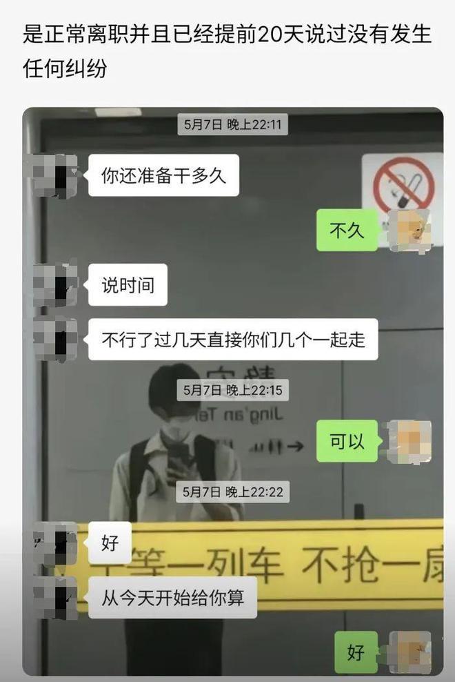 经营门店月销售额超40万网友：张俊杰杀疯了ag旗舰厅手机客户端暴涨88%！霸王茶姬(图22)