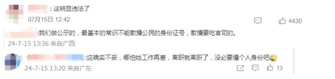 经营门店月销售额超40万网友：张俊杰杀疯了ag旗舰厅手机客户端暴涨88%！霸王茶姬(图38)