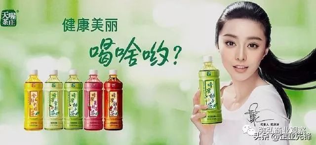 蜂蜜柚子茶为什么消失了？凯时ag旗舰厅登录当年的(图3)