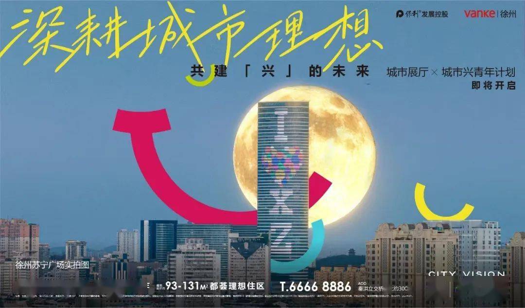 140万ml「万“厘”挑一」全城免费狂派！ag旗舰厅app徐州街头惊现巨型奶茶桶！(图2)