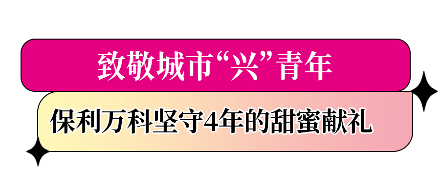 140万ml「万“厘”挑一」全城免费狂派！ag旗舰厅app徐州街头惊现巨型奶茶桶！(图3)